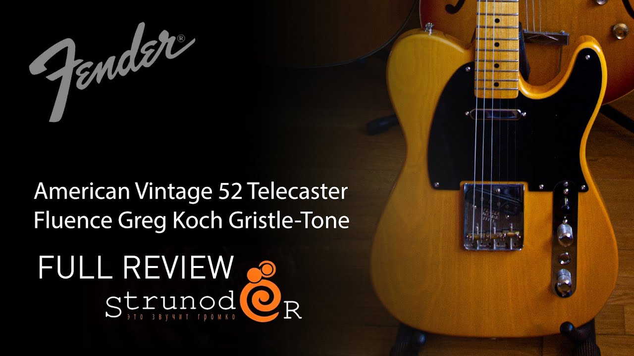 Струнодер 3.0 &mdash; American Vintage 52 Telecaster Fluence Greg Koch Gristle-Tone