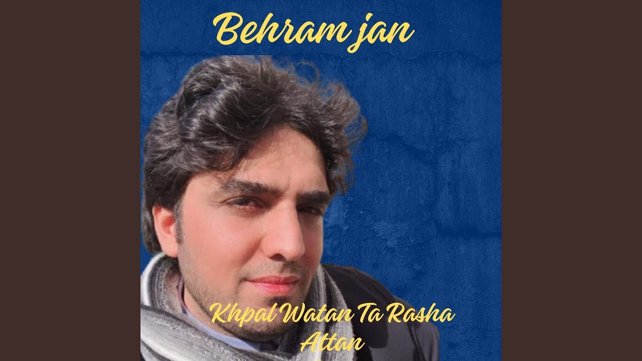 Khpal Watan Ta Rasha Attan