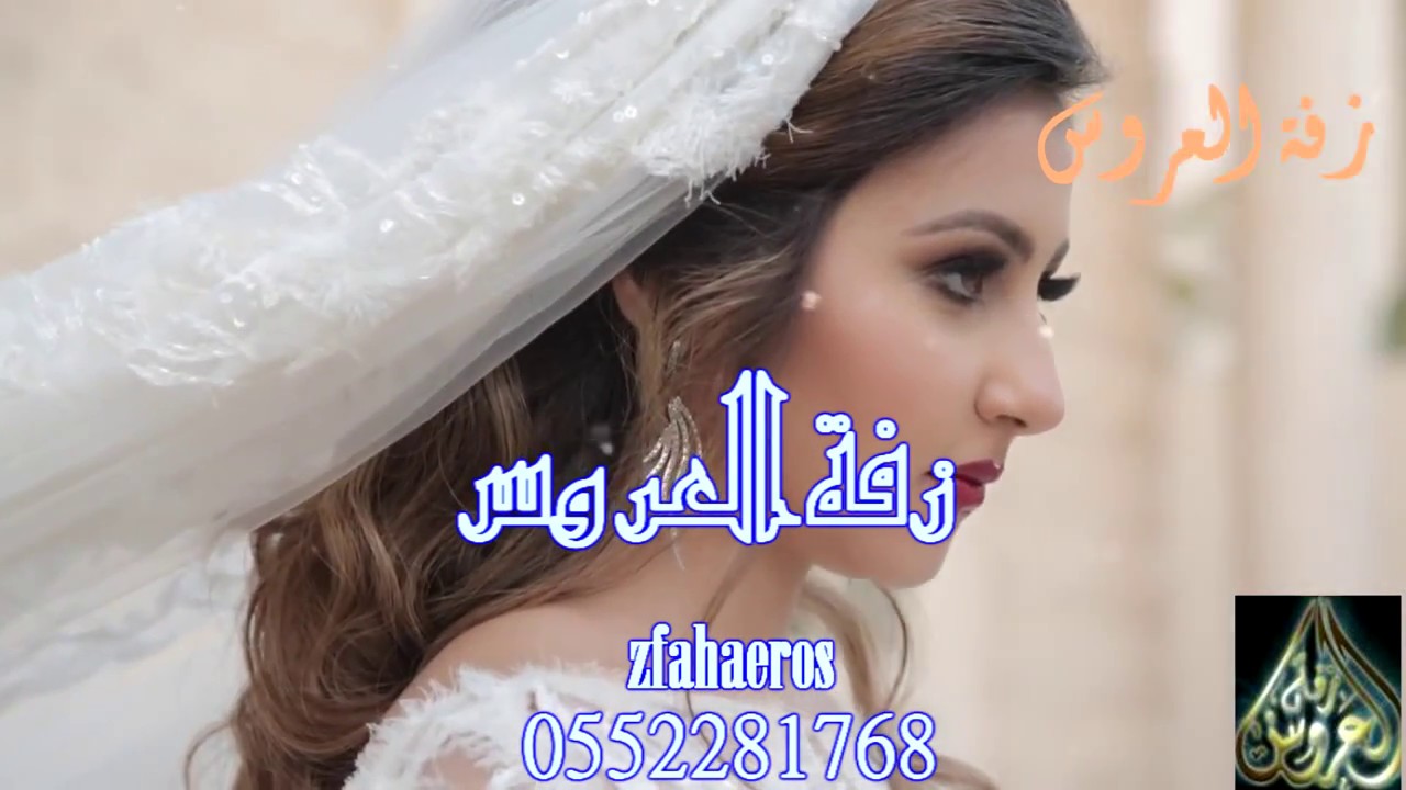 زفات2022| الفنان محمد عبده || مرحبا مليون في نور الفجر