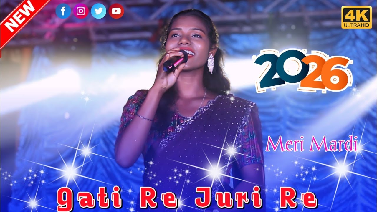 Gati Re Juri Re | Meri Mardi Santali Program Song 2026 | Santali Orchestra Song#rmsantalivideosmusic