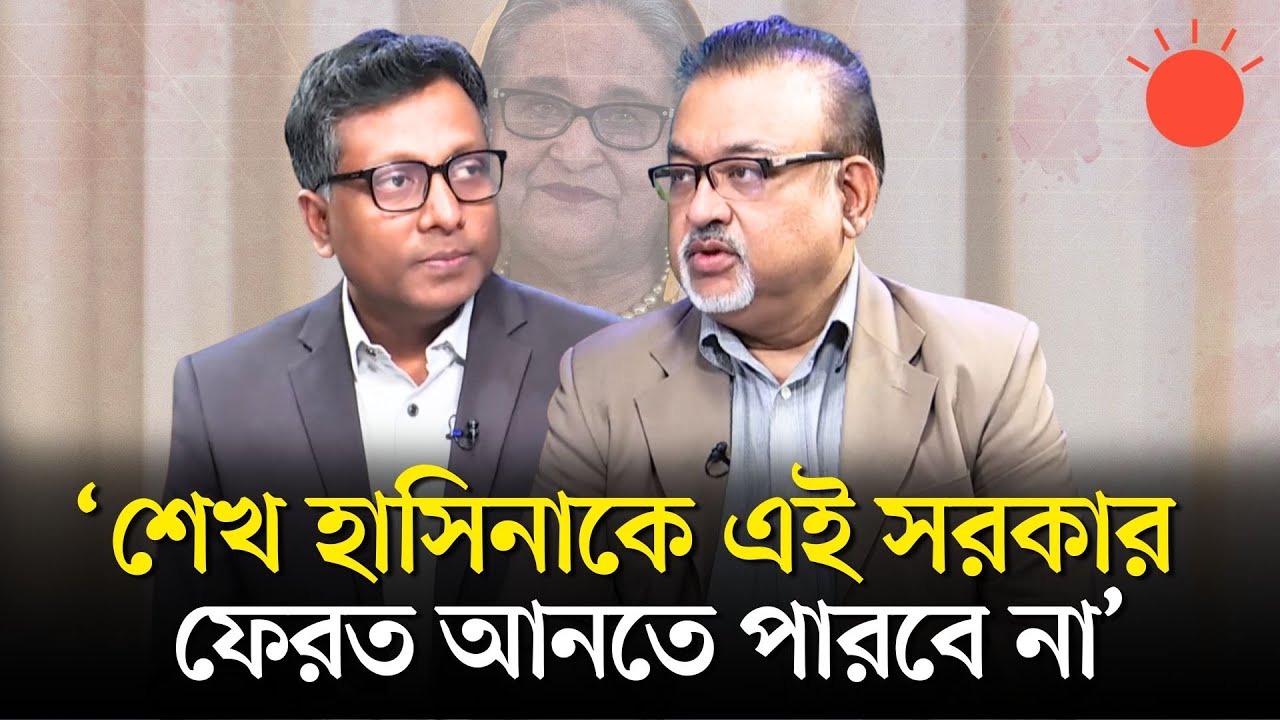 কেমন আছেন দেশের মানুষ? | বার্তাকক্ষ | Dr. Abdun Noor Tushar | Shamsuzzoha | Talk Show | Prothom Alo