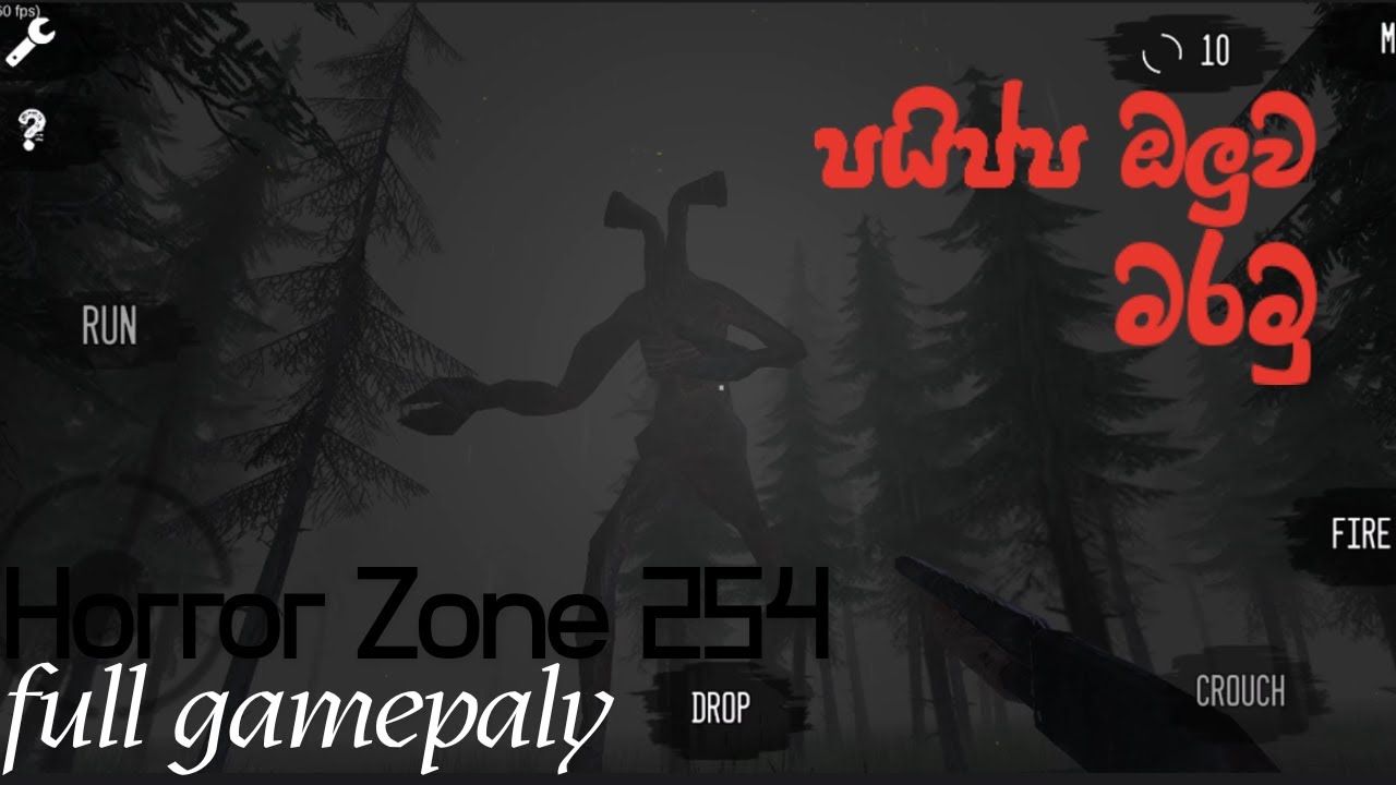 Horror Zone 254 Sinhala gameplay