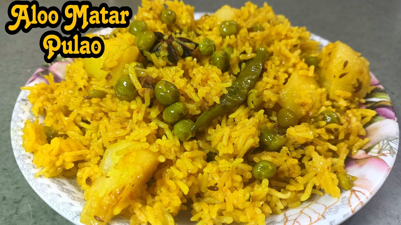 Aloo Matar Pulao Recipe | इतना स्वादिष्ट पुलाव बिरयानी भी फीकी लगेगी