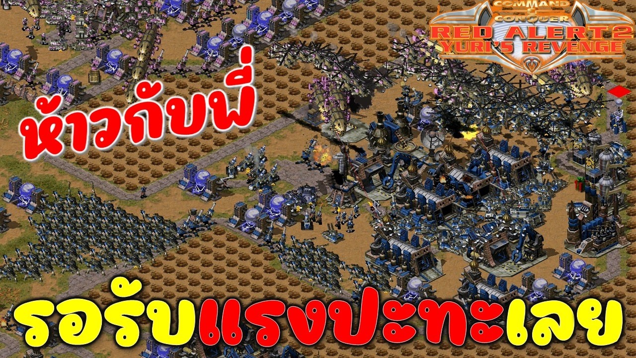 ห้าวกับพี่รอรับแรงปะทะเลย555 l Ra2 ไทย l kajok channel l ยูริออนไลน์