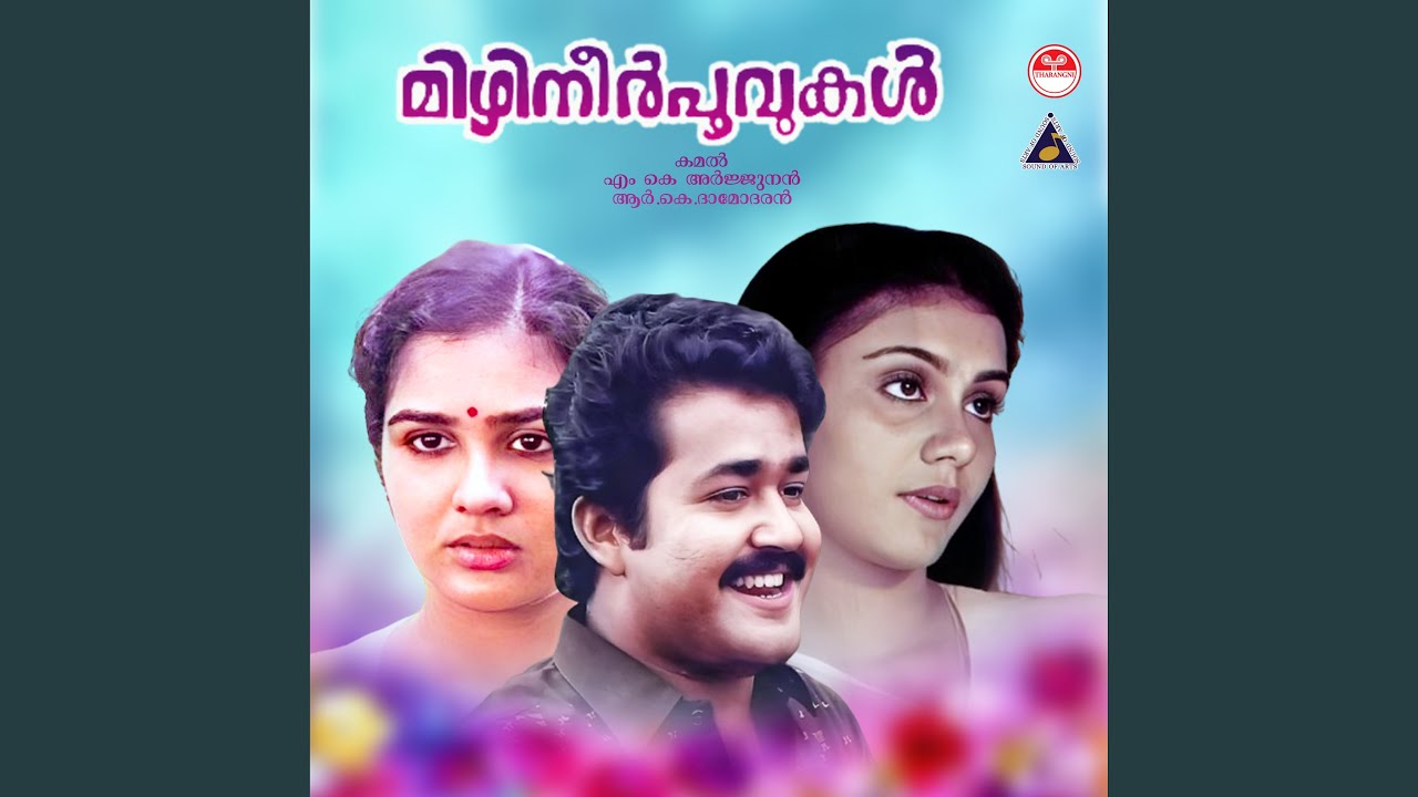 Chandrakiranathin