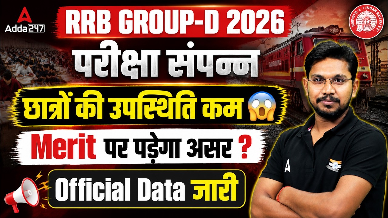 RRB Group D Total Form Fill Up 2026 | RRB Group D Competition Per Seat | RRB Group D Cut Off 2026