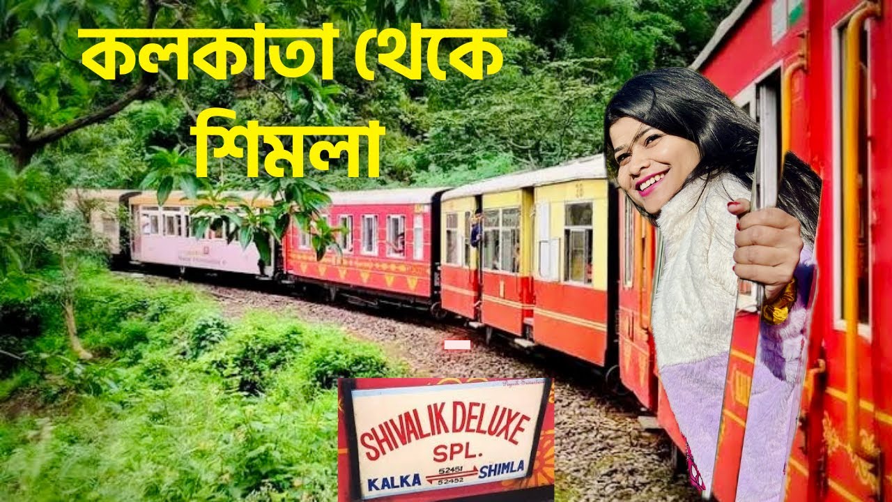 Kolkata to Shimla by train | 12311 Netaji Express | Shivalik Express | Shimla Tour | Shimla Vlog