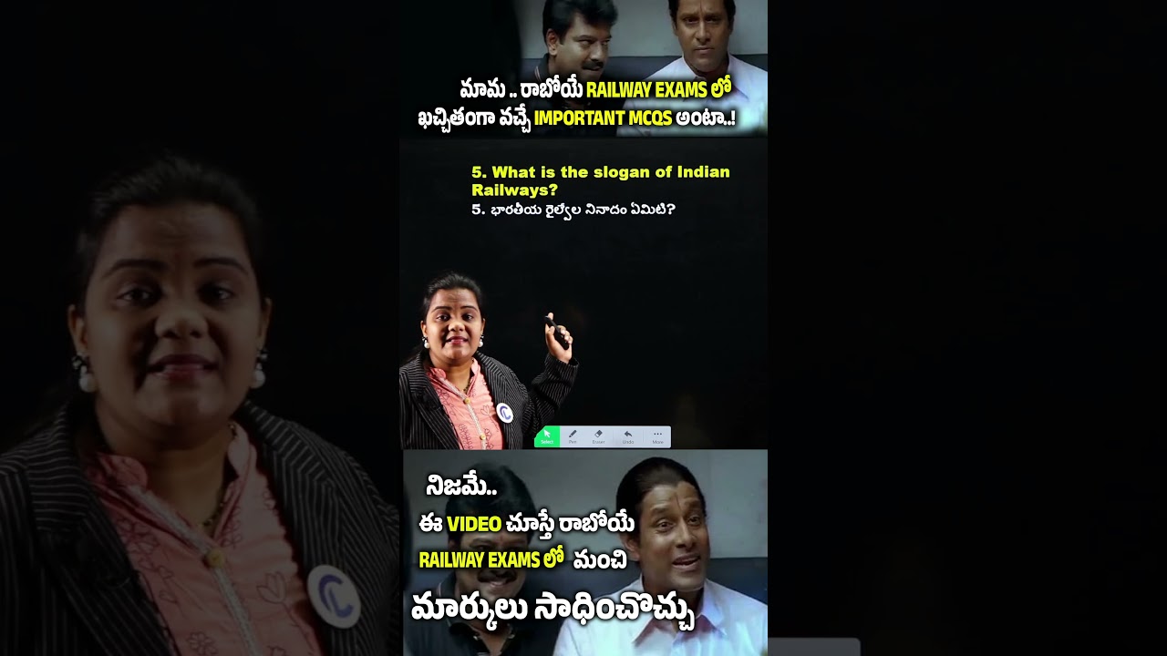 Most Important Indian Railway MCQs for RRB NTPC, Group D, ALP | Must Watch Before Exam!