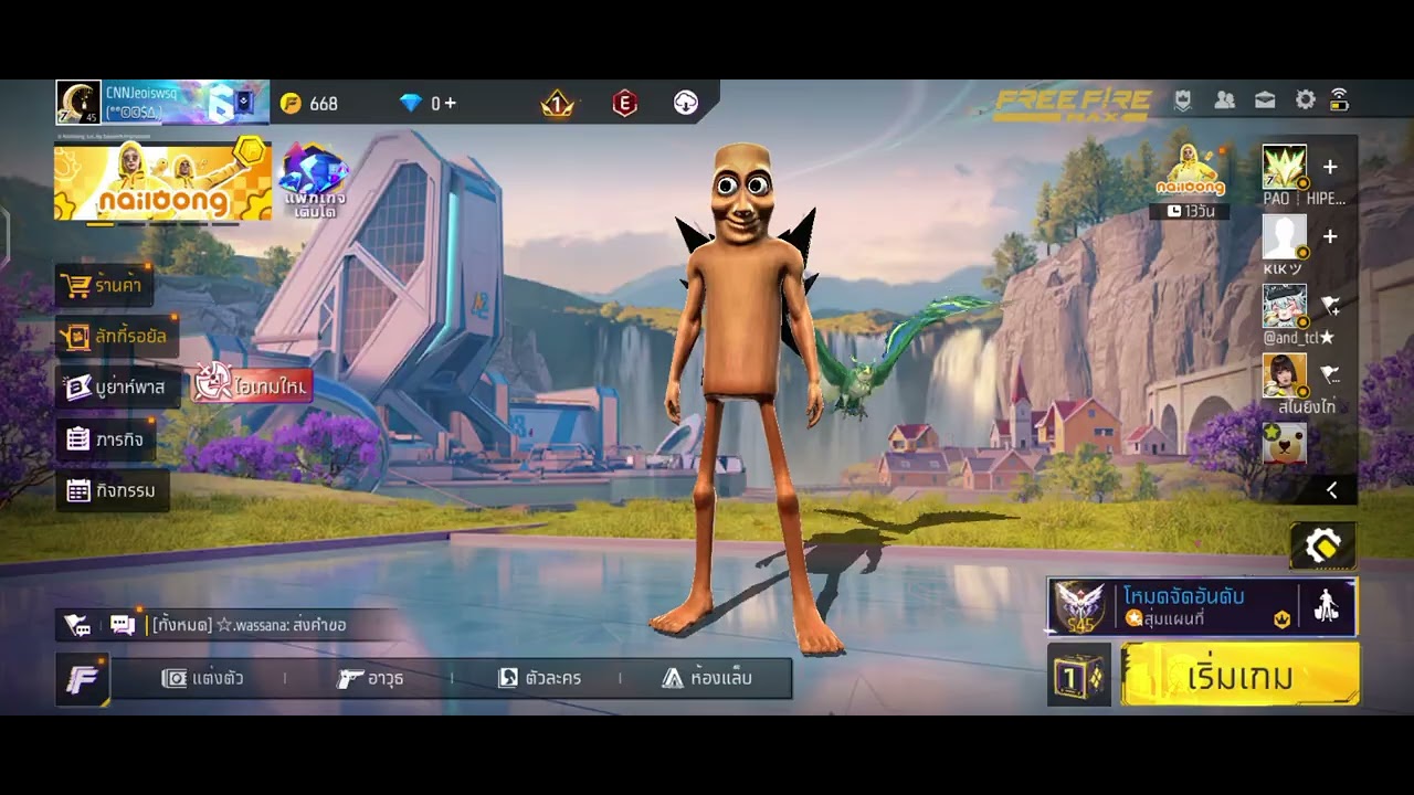 ฝากกดติดตามช่องนี้ด้วยนะครับขอบคุณครับ