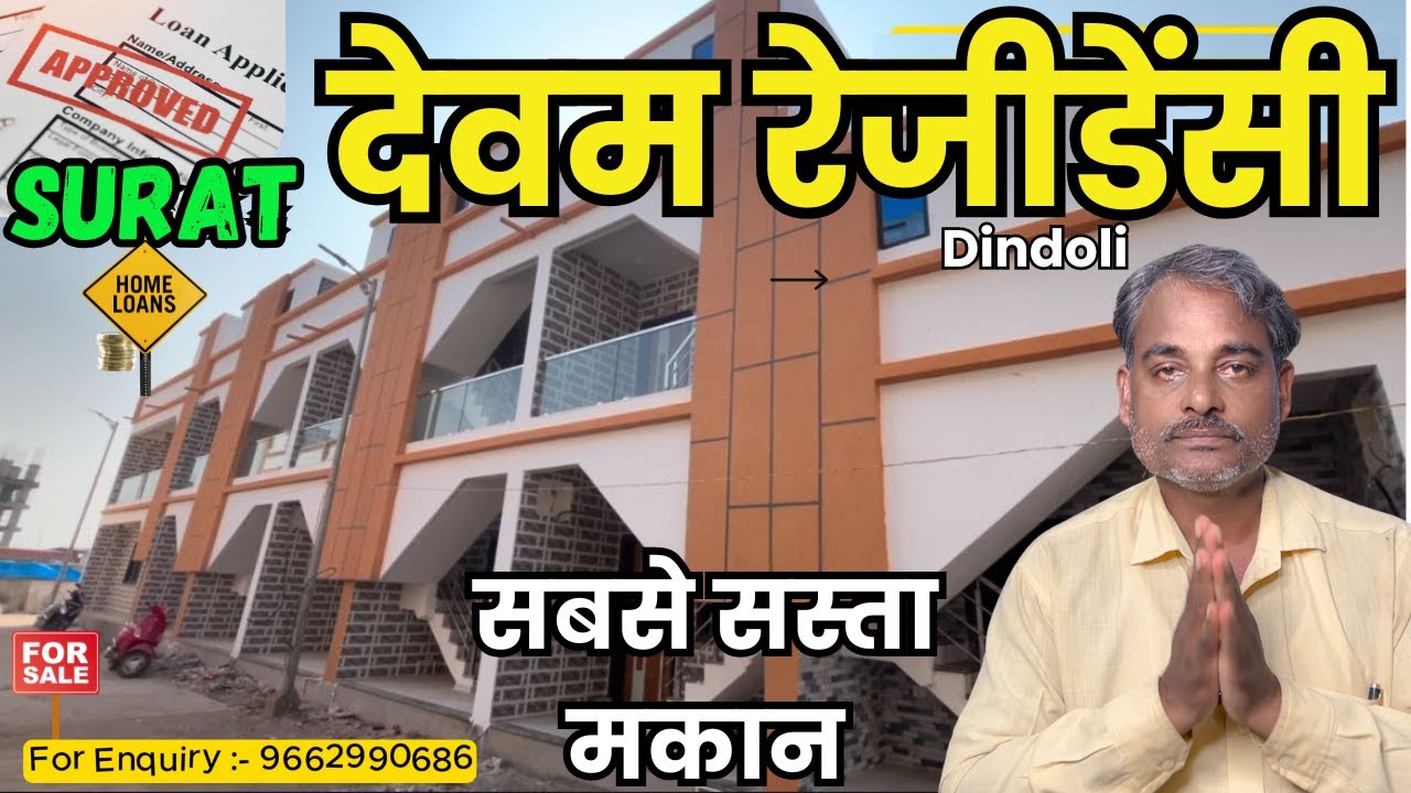 Devam Residency Near Madhuram Circle Dindoli Surat, For Enquiry :- 9825964118