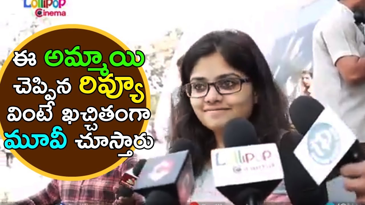 AWE Movie Public Response | AWE Movie Public Talk | Review | Nani | Kajal Aggarwal