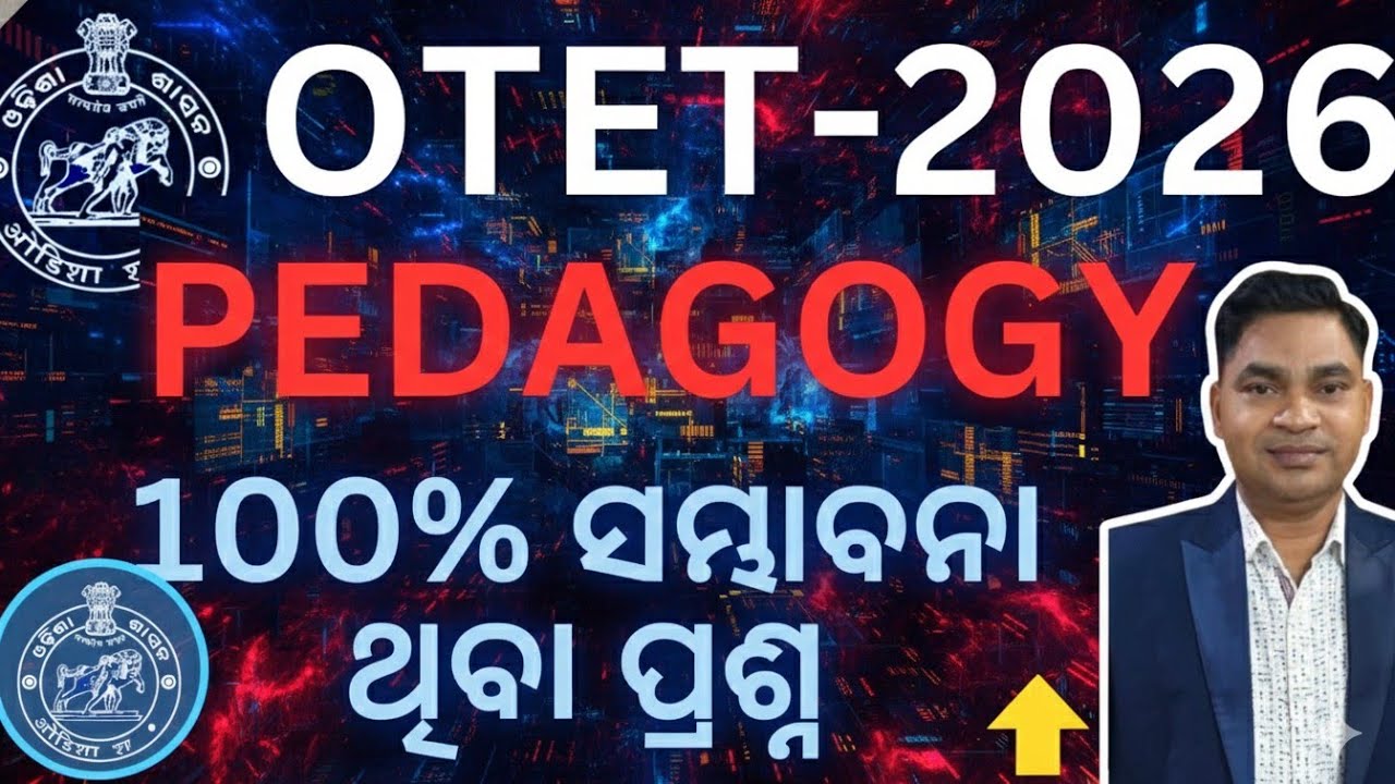 OTET Selected Questions|| ଆଜି ହିଁ ପଢା ଆରମ୍ଭ କରନ୍ତୁ // otet 2026 // otet Pedagogy //otet 2026