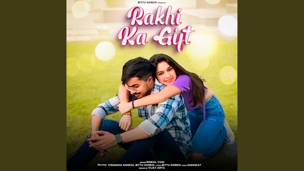 Rakhi Ka Gift