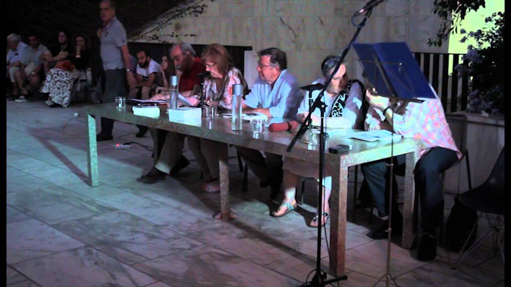 Η Άντα Κατσίκη-Γκίβαλου στην παρουσίαση της πεζογραφικής τριλογίας του Μπάμπη Κλάρα, 15/6/2015