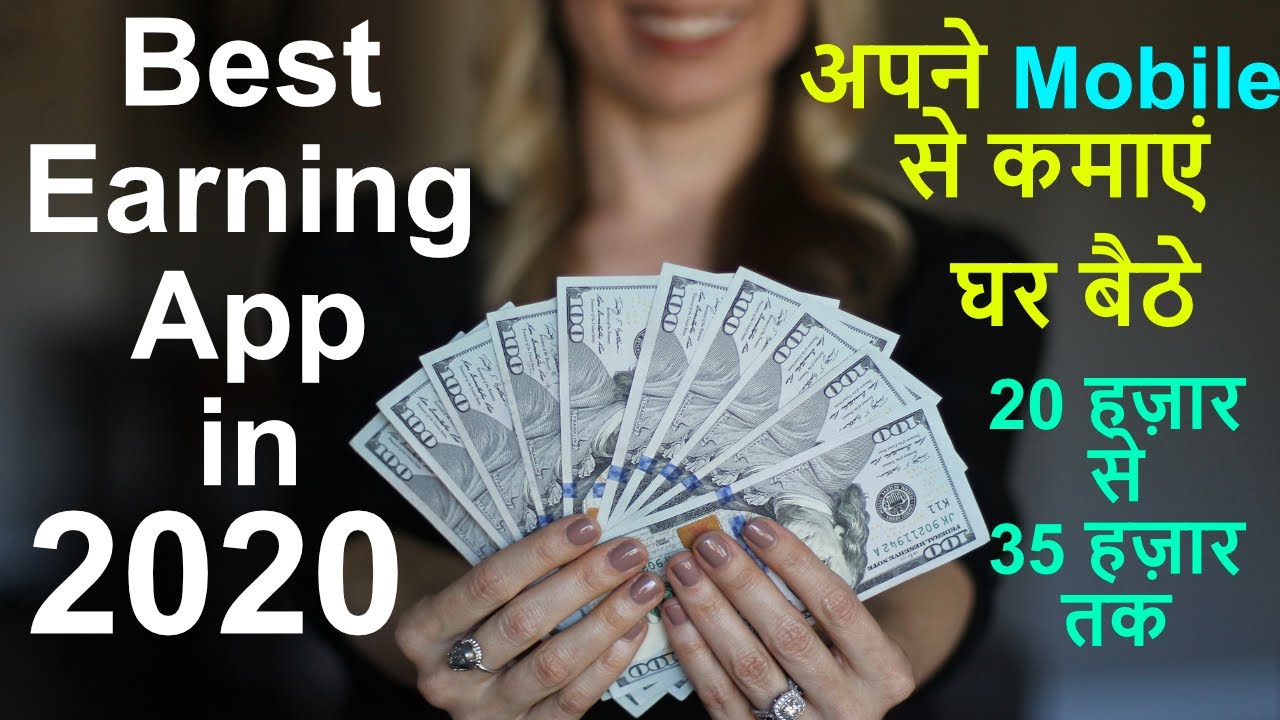 How to online earning money in 2020 with smartphone || Online earning best android app at home