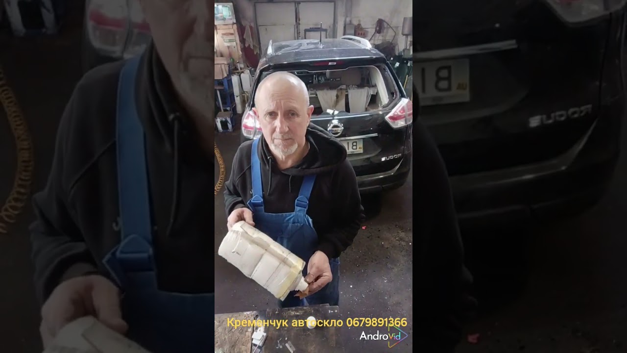 Nissan встановлення заднього скла 