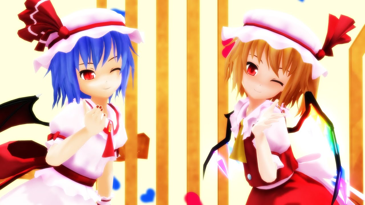 【東方MMD】愛包ダンスホール【フランドール・スカーレット＆レミリア・スカーレット】