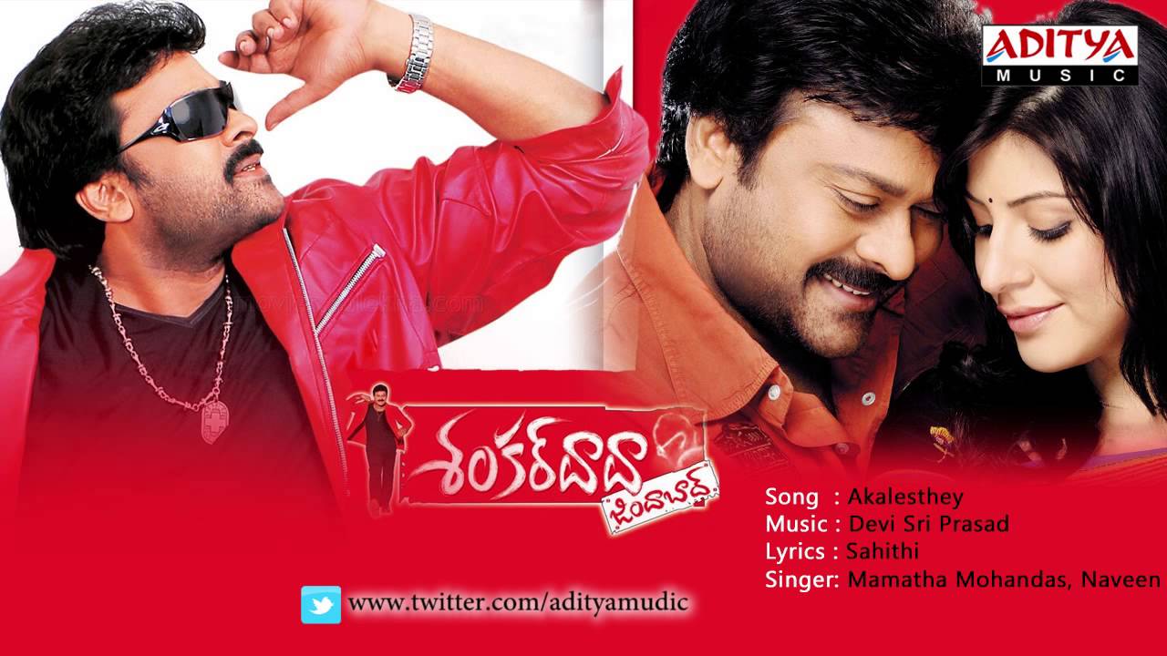 Shankardada Zindabad Movie | Akalesthey Full Song