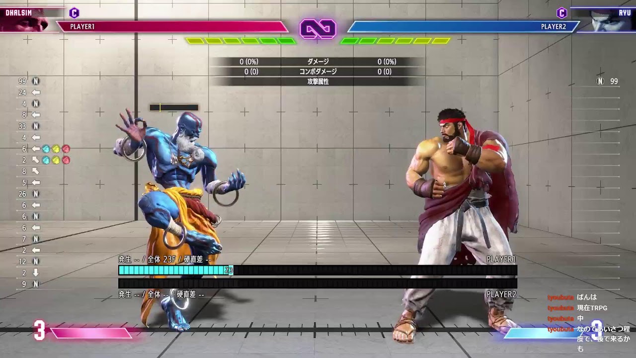 【スト６】スト６】少しだけダルシムランク
