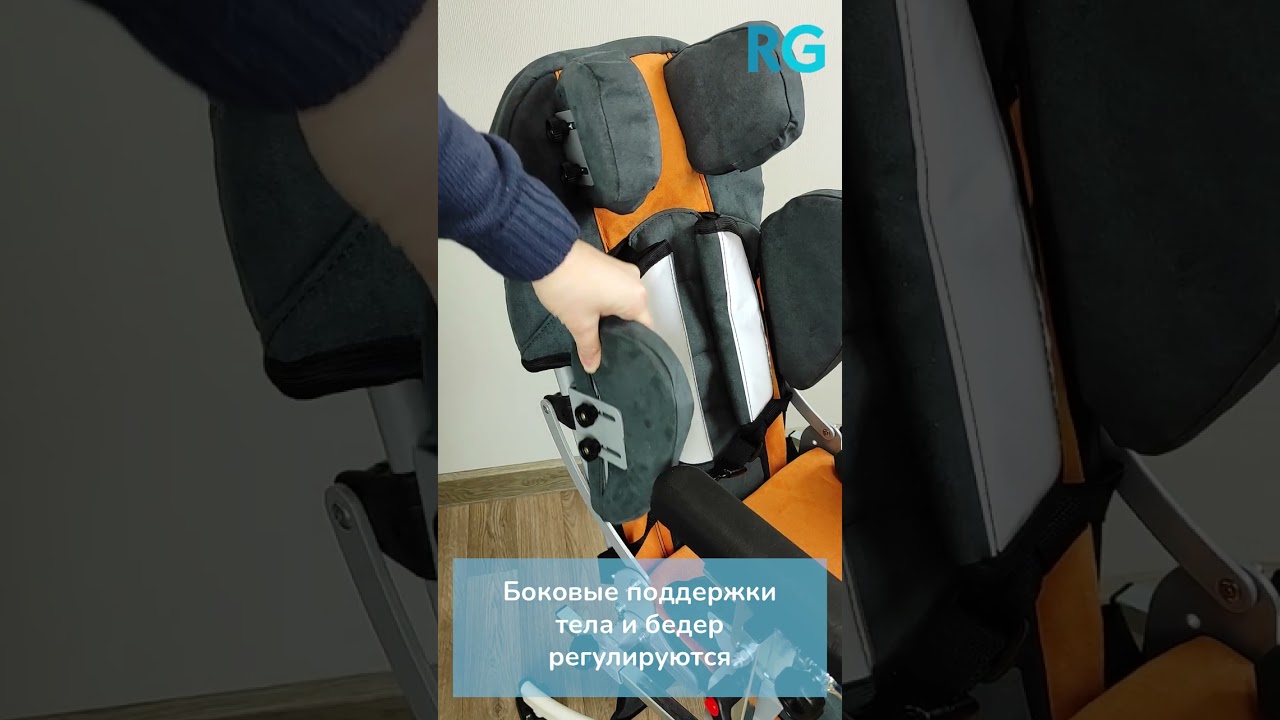 Коляска инвалидная для детей с ДЦП Vermeiren Gemini 2 на домашней раме