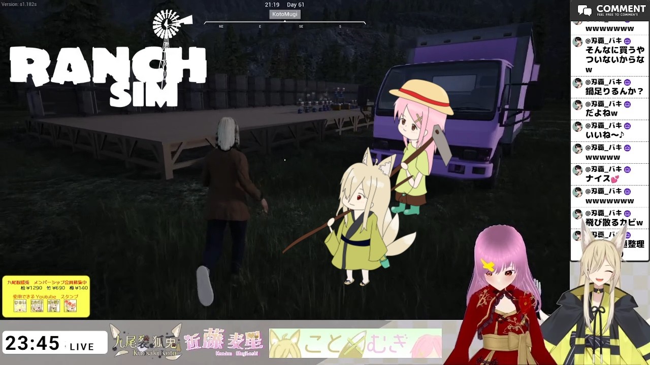 【#ranchsimulator 】【ネタバレ注意】かね！金！MONEY！ #9