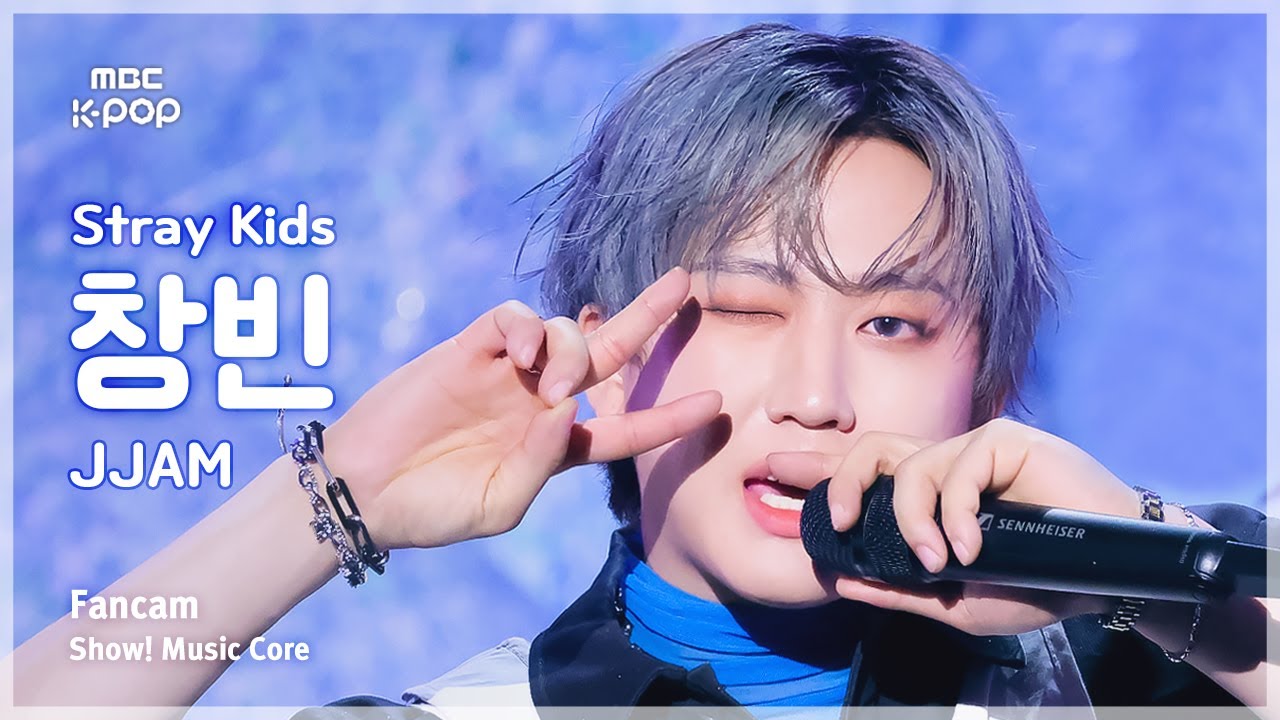 [#음중직캠] Stray Kids CHANGBIN (스트레이키즈 창빈) – JJAM | 쇼! 음악중심 | MBC240810방송