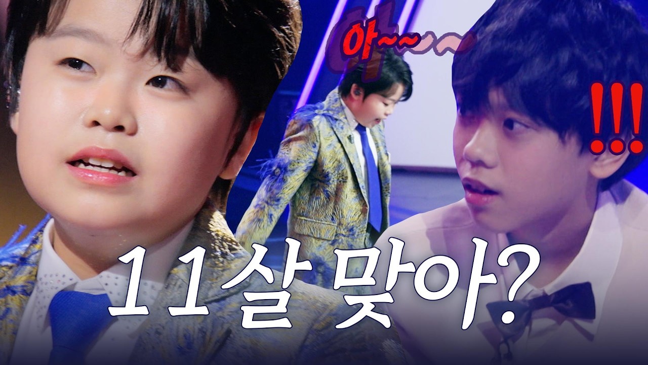 [스페셜] 