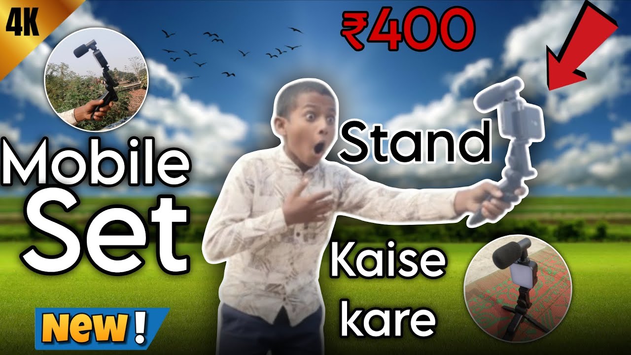 Mobile Stand Set Kaise Kare || ₹400 || मोबाइल स्टैंड सेट कैसे करें 