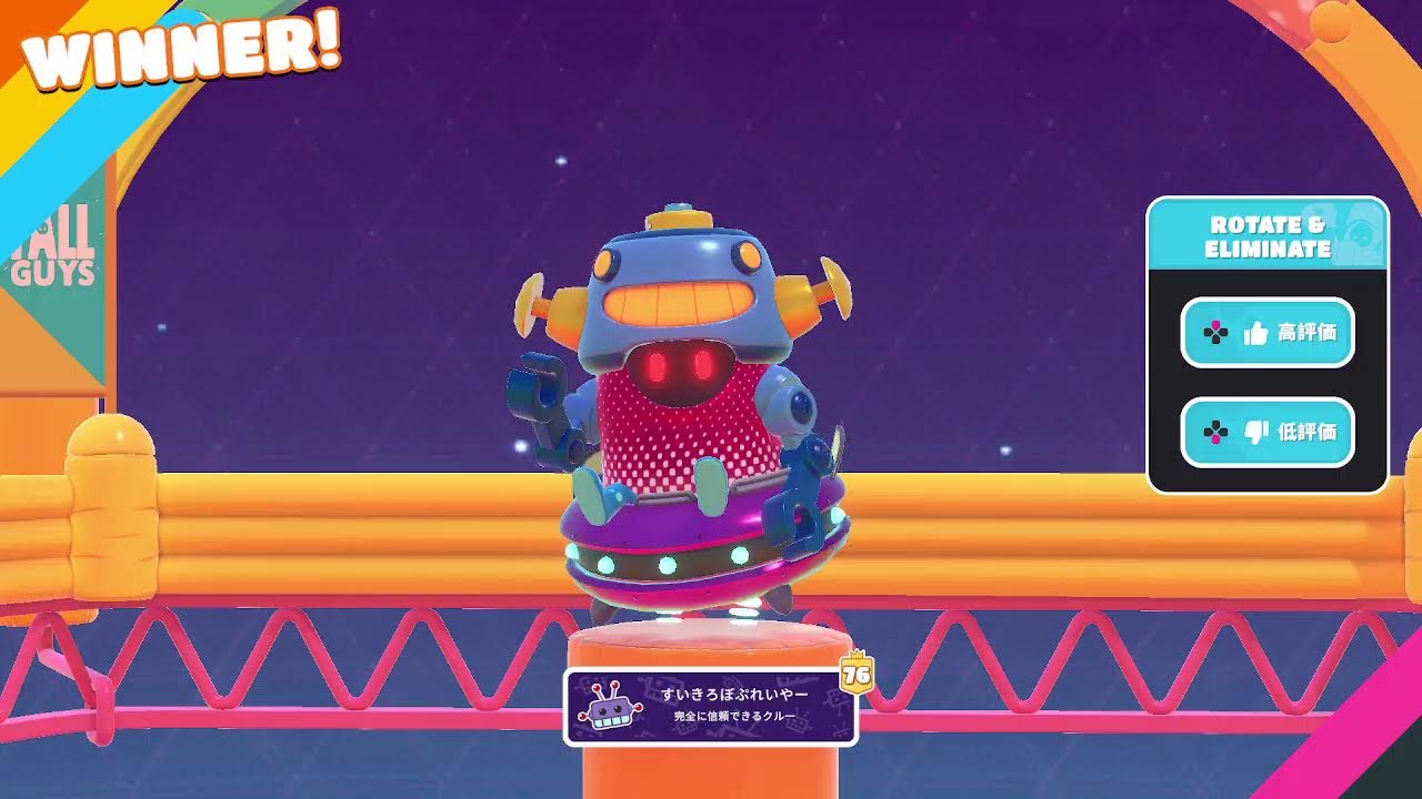 【フォールガイズ】ファイナルマラソンランクマ#15