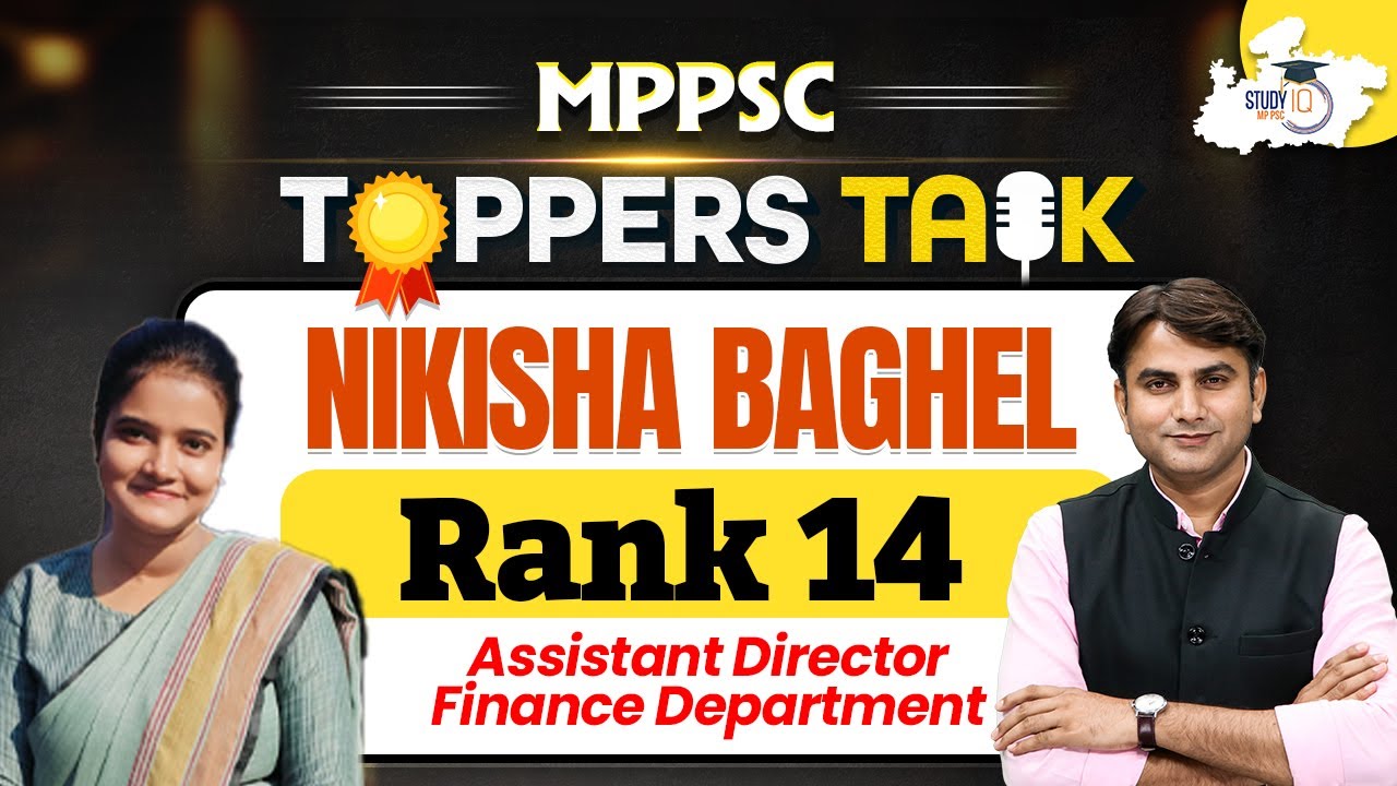 MPPSC Topper’s Talk: Nikisha Baghel Rank 14 | सफलता की कहानी
