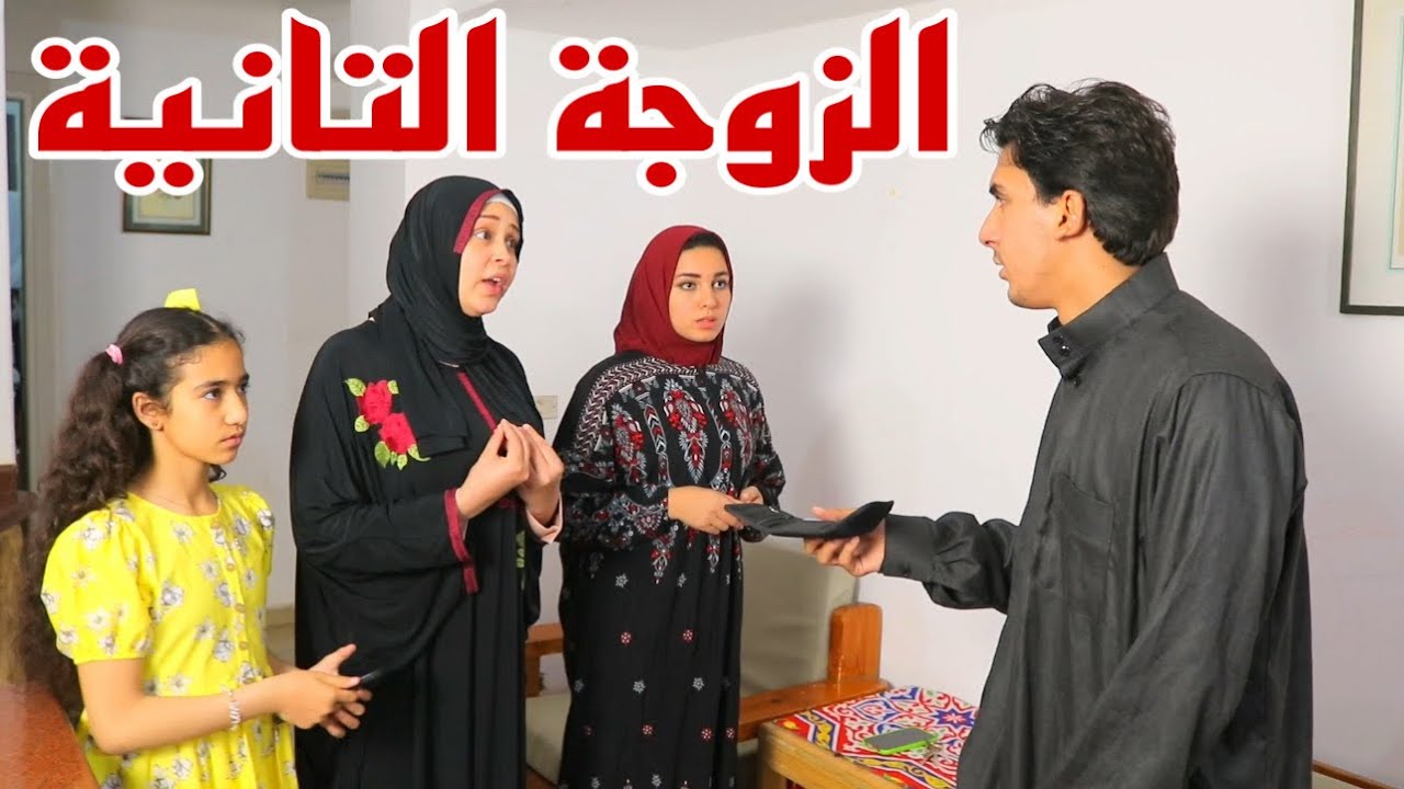 بنت صغيره تكشف الحقيقة لابوها !! شوفو نقذت امها ازاي ؟؟