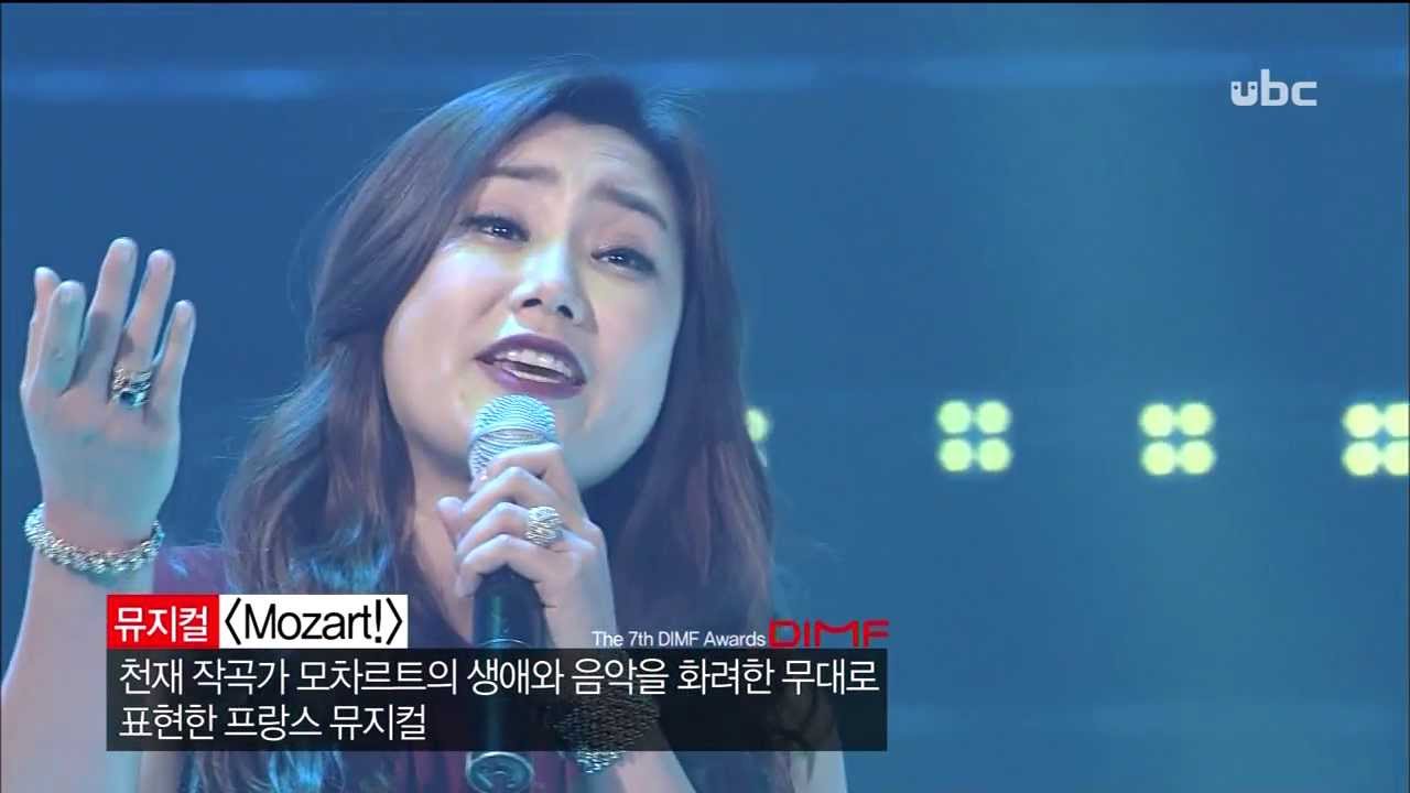 신영숙-황금별 (제7회 딤프어워즈, 7Stars Show)