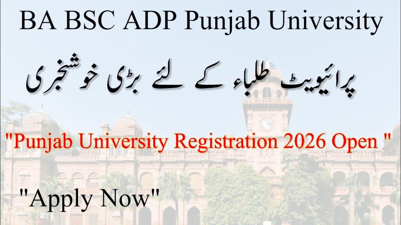 Punjab University Registration 2026 Open! | PU Registration Form & Requirements | Latest Update