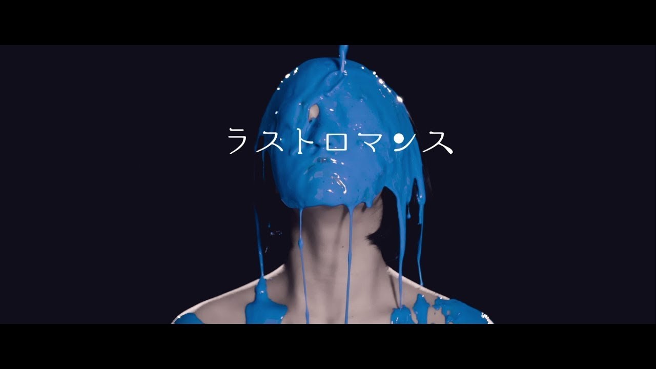東京女子流 / ラストロマンス