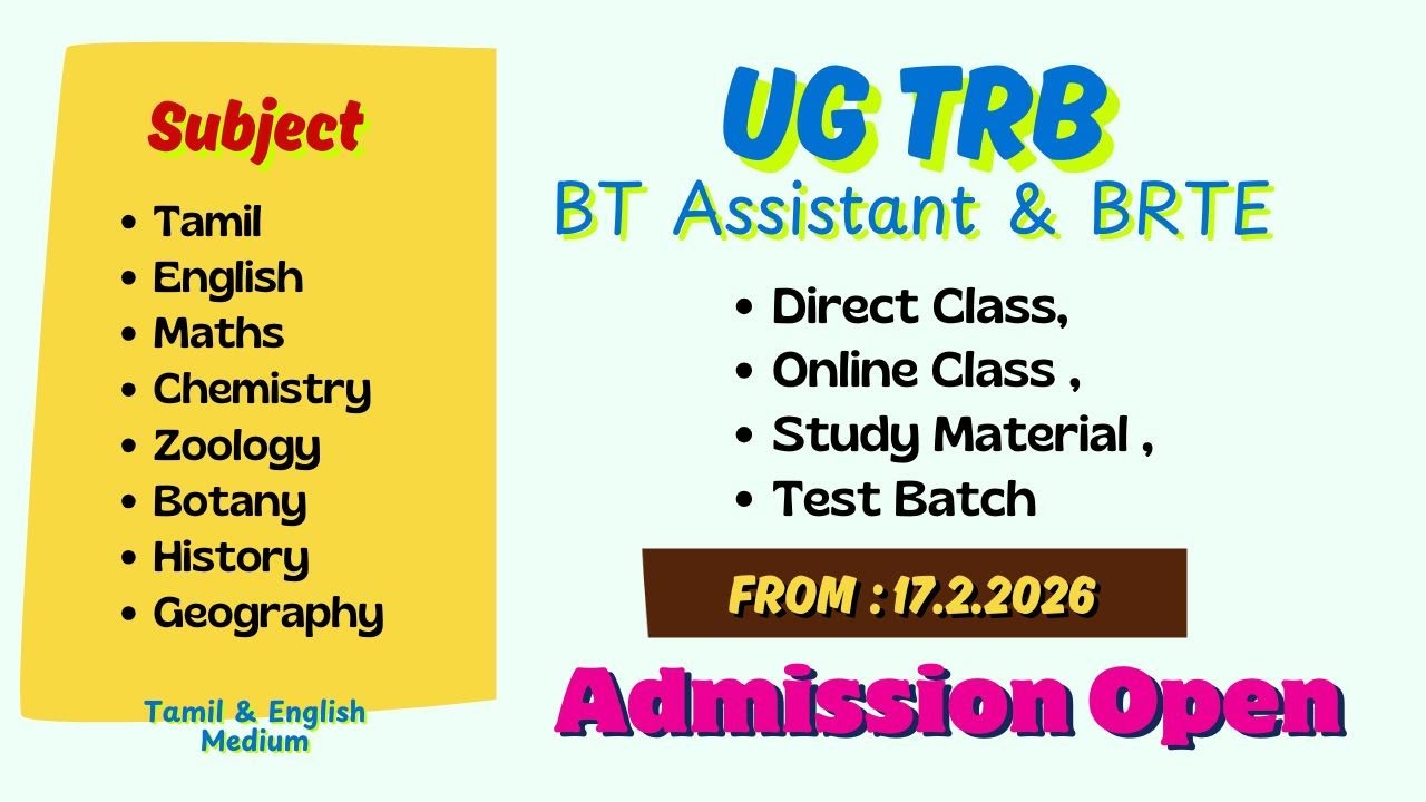UG TRB Direct Class , Online Class , Test Batch Admission Open 2026