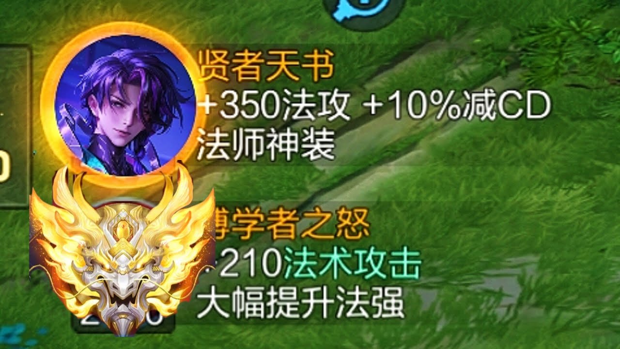 扁鹊登顶！10年老玩家重做前第一次用他冲上百星！！！ 