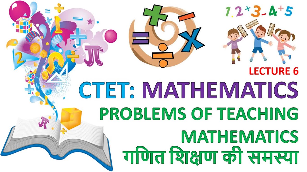 Mathematics | CTET Paper 1 and 2 | Problems In Teaching Mathematics