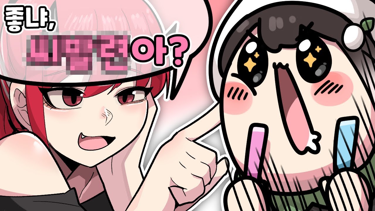 건전한 영상입니다...🔞