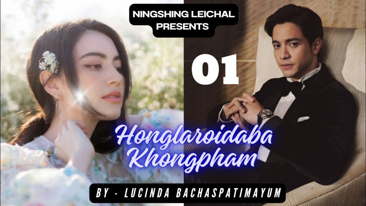 Honglaroidaba Khongpham (01) Mira Thokchom / Lucinda Bachaspatimayum / 