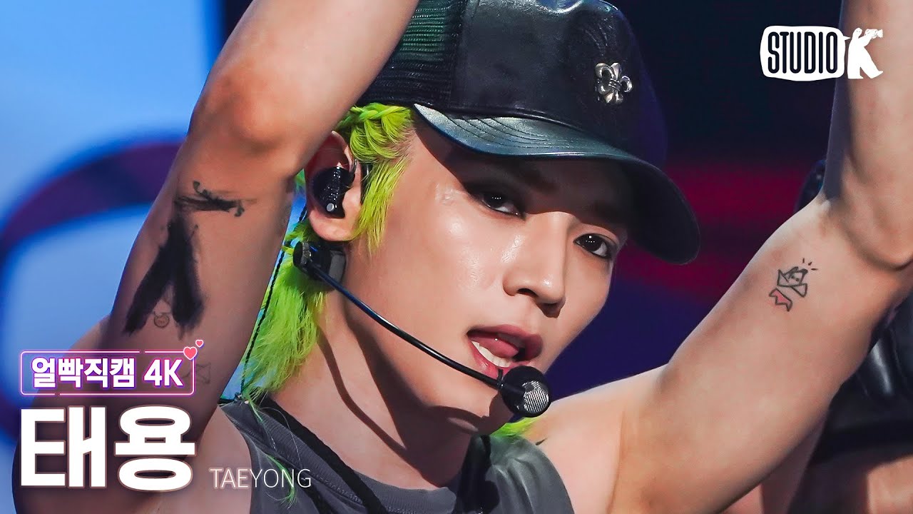[얼빡직캠 4K] 태용 '샤랄라 (SHALALA)'(TAEYONG Facecam) @뮤직뱅크(Music Bank) 230609