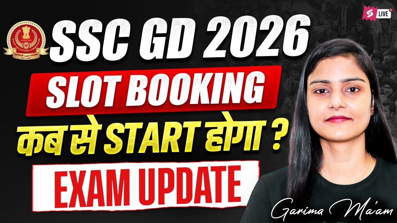 SSC GD Slot Booking 2026 Date | SSC GD Slot Booking Kaise Kare | SSC GD 2026 Slot Booking | Testbook