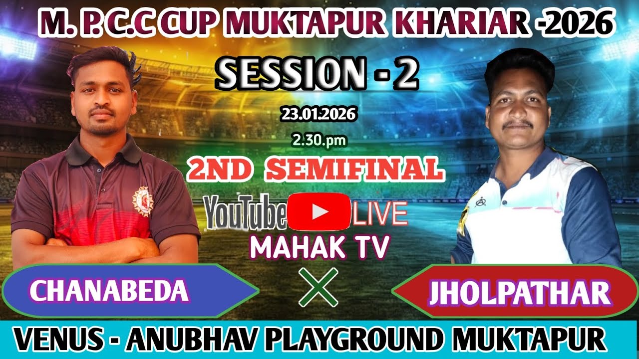 LIVE🔴 MAHAK TV // DAY-7// 2ND SEMI-FINAL// JHOLPATHAR VS CHANABEDA// M.P.C.C CUP MUKTAPUR//
