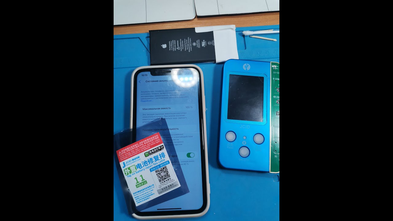 iPhone 11 замена аккумулятора без ошибки.