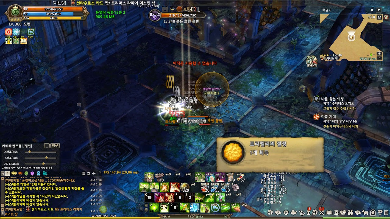 [TOS] New skill sequences for fast and efficient play (Bokor3 Kabbalist3)