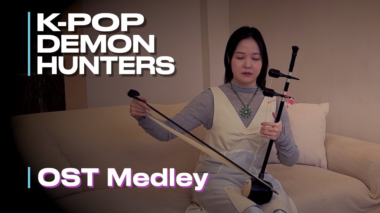 KPop Demon Hunters OST Suite [Haegeum Korean Instrument Cover]