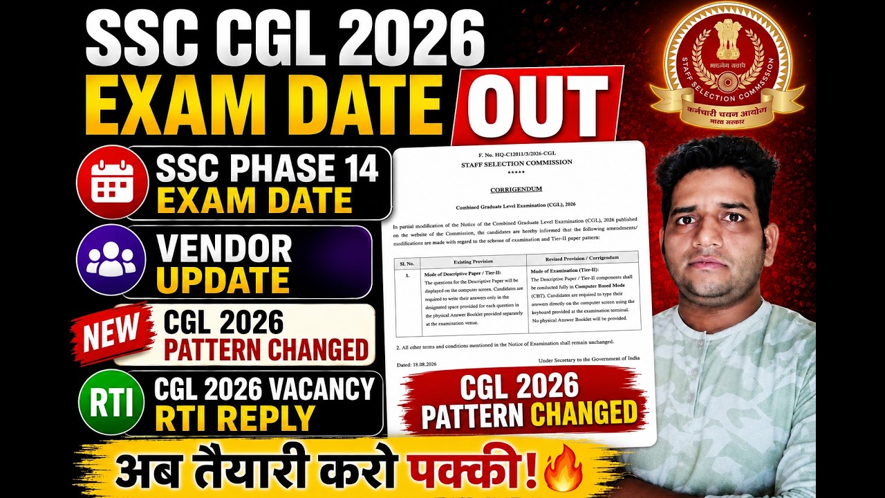 SSC CGL 2026 Exam Date 📅 Pattern Changed 😡 Phase 14 Exam Date 🔥 CGL 2026 Vacancy Updated 😱 Vendor 😭