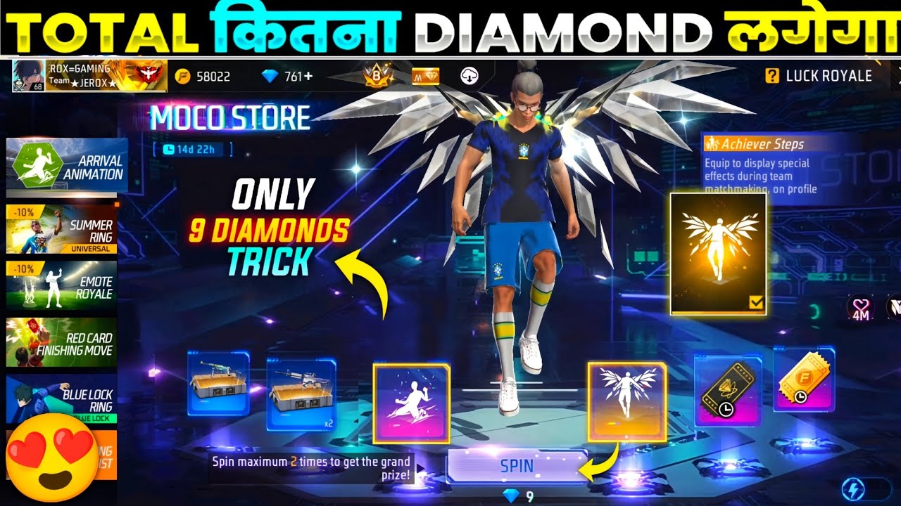 NEW MOCO STORE EVENT FREE FIRE 🔥| OLD ARRIVAL ANIMATION RETURN EVENT SPIN 🤯| FREE FIRE NEW EVENT