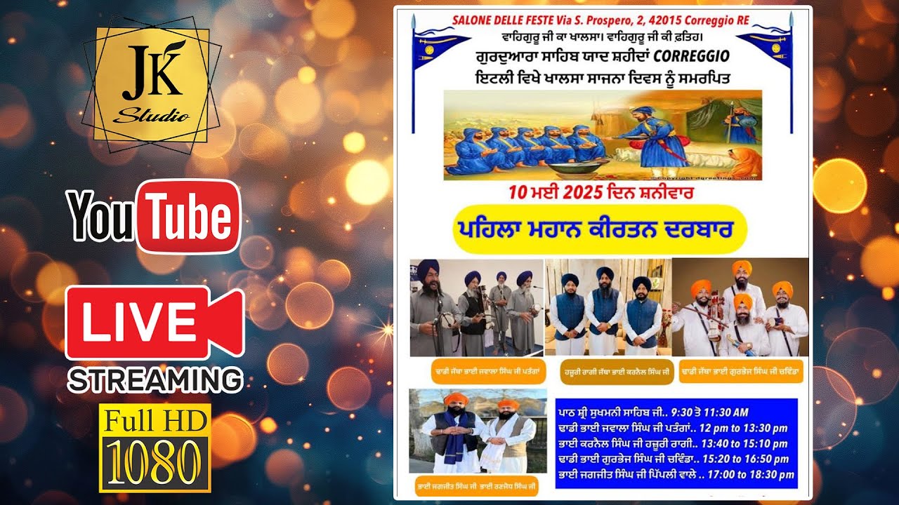 Live First Mahan Kirtan Darbar Correggio|| JK Studio Manerbio, Italy