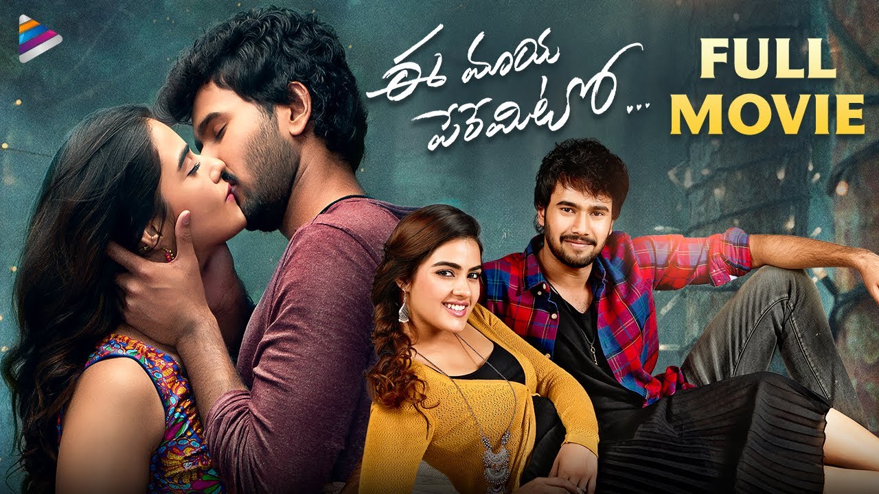Ee Maya Peremito Latest Telugu Full Movie 4K | Rahul Vijay | Kavya Thapar | Mani Sharma | TFN