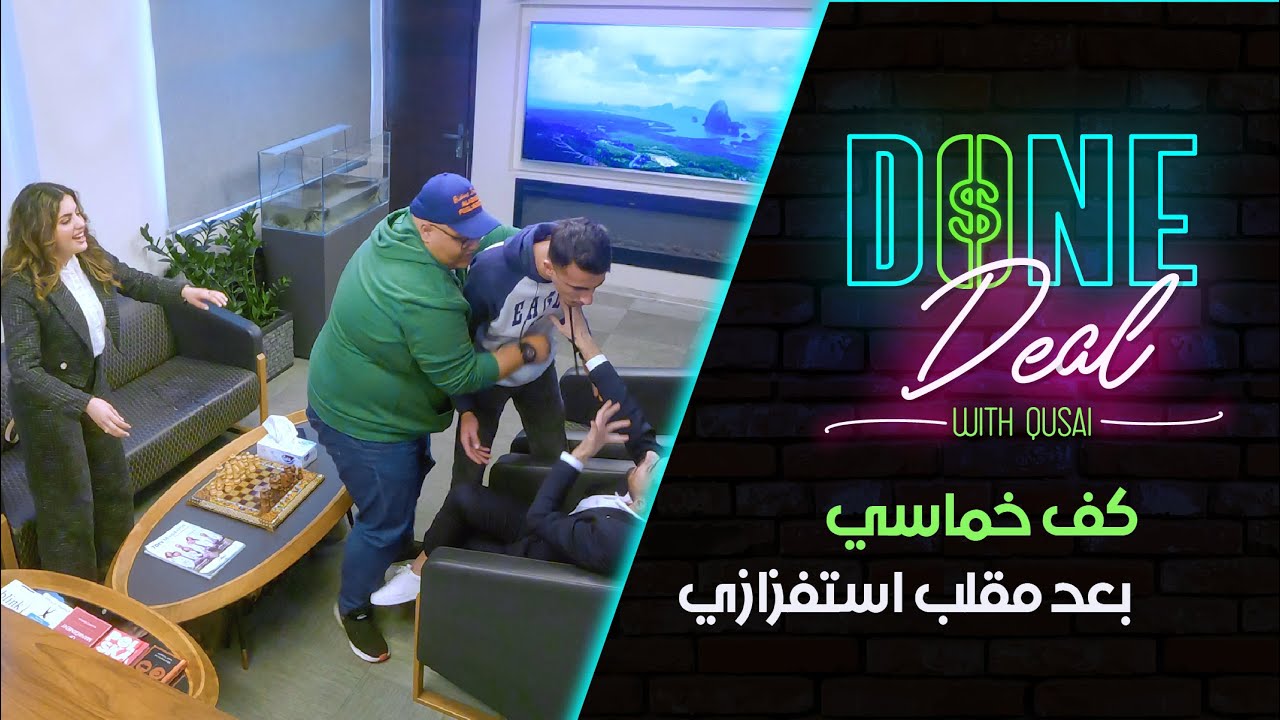 صبا شمعة تقصف الجبهة بكل هدوء .. وقصي أبو سيف ينهي المشهد بكف خماسي